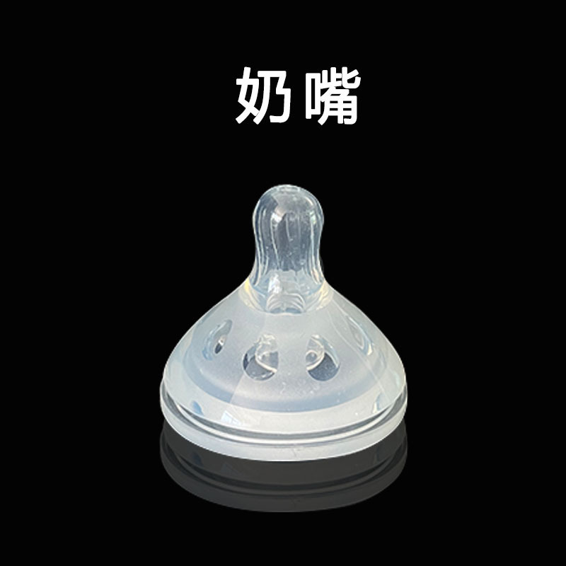 ユニバーサル 5cm 広口乳首ストロー一体型ベビーシリコーン乳首ソケット交換用乳首ヘッド卸売|undefined