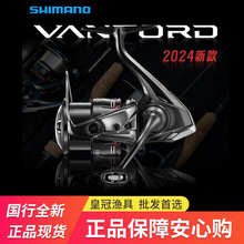 SHIMANO 24���f����VANFORD��܇݆�hͶ����~��݆����ˮͨ��