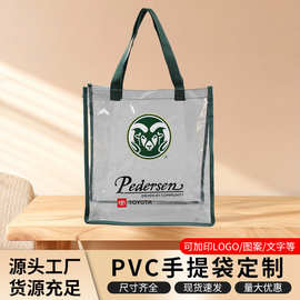 PVC手提袋涤纶束口袋马拉松运动赛事涤纶束口袋印logo广告宣传袋