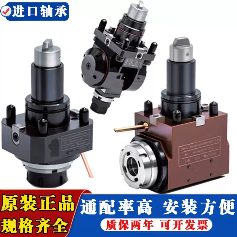 车铣复合刀塔12/15工位动力刀座BMT0度 90度增速万向全正品动力头