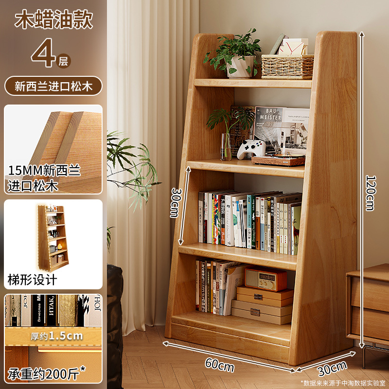 Estante de madera sólida estante de piso estante de almacenamiento trapezoidal estante de almacenamiento integrado contra la pared sala de estar doméstica mostrando gabinete simple