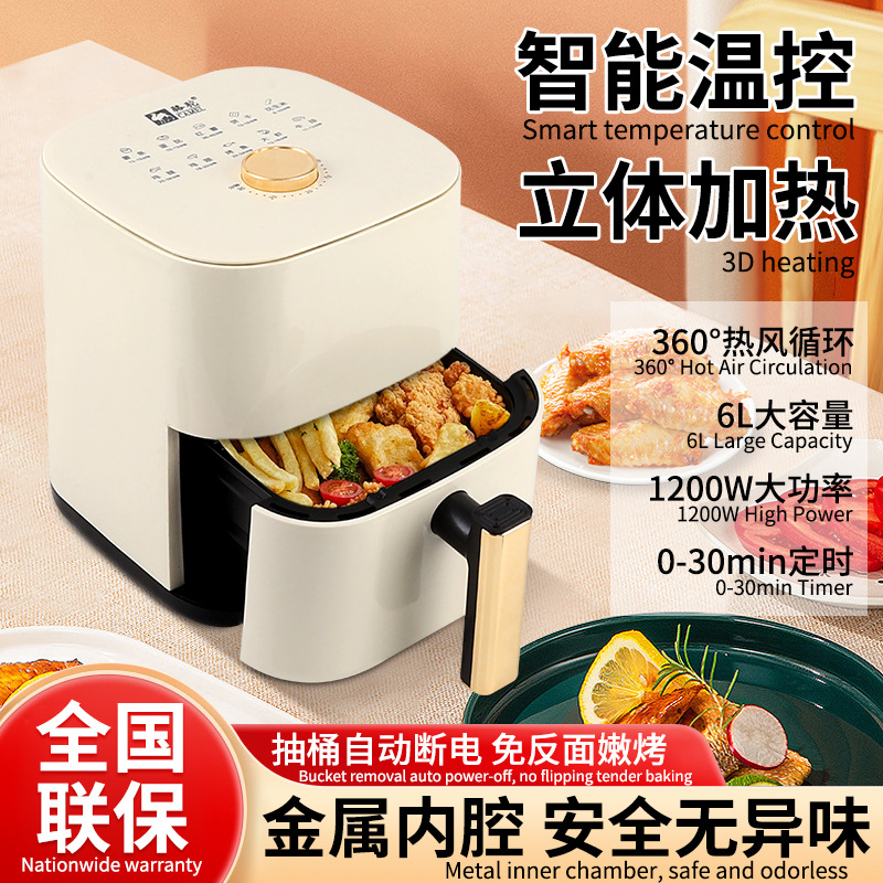 Camel air fryer household multifunctional automatic integrated electric oven intelligent large capacity electric fryer baking machine