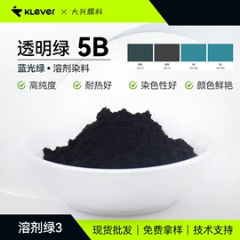 偶氮颜料;溶剂染料;其他有机颜料