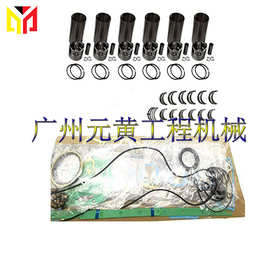 S6K-N  适用于三菱发动机带活塞活塞环汽缸套大修改造套件