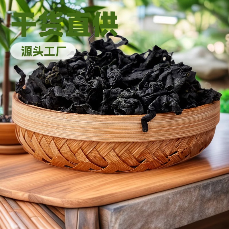 可定制裙带菜干货40g源头工厂脱水裙带菜批发 海带木耳龙须菜海藻