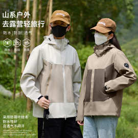 新款潮流户外耐磨夹克男拼色单冲锋衣女春秋薄款外套防风防水单层