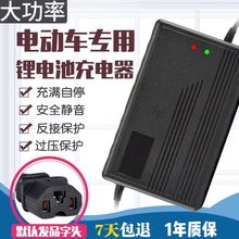 ȫ�´�����48V60V72V�늳س����5A7A8A10A��Ԫ�F������܇