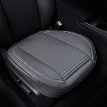 跨境批发汽车座垫四季通用全包围全皮三件套汽车坐垫压线透气座套
