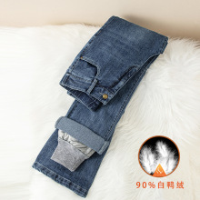微喇牛仔羽绒裤女外穿2024冬季新款可拆卸加厚防寒保暖棉裤喇叭裤