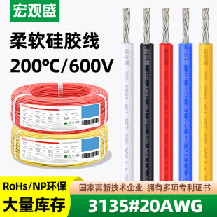 һ�����l3135#20AWG���z���ߜ�200��0.5ƽ��С��늿���̫��܌���