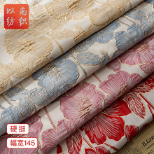 浮雕金丝大花朵色织提花面料硬挺复古时装布料箱包凹凸质感纹理布