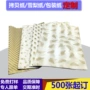 电镀玻璃水果拷贝纸