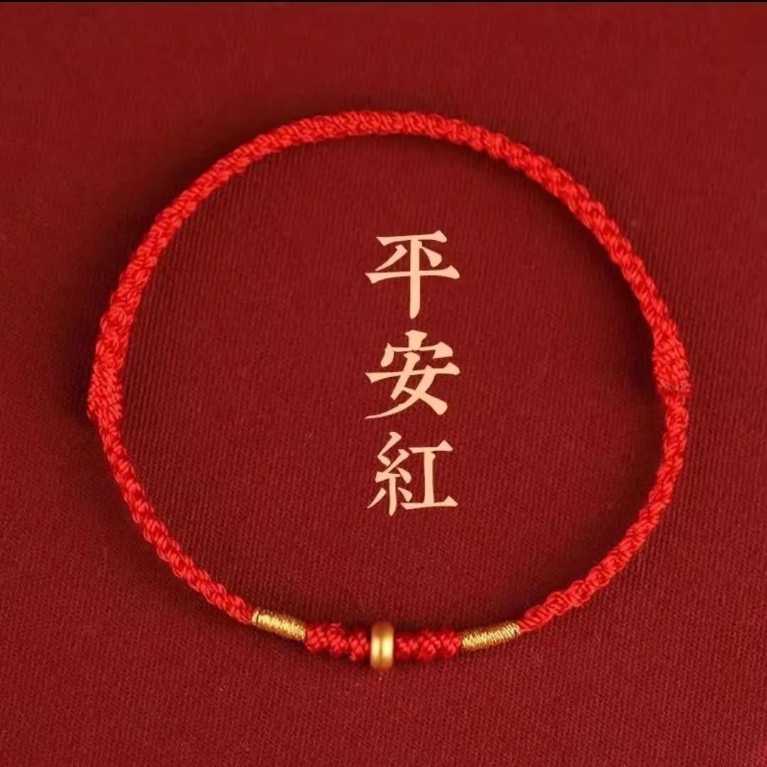 Año Nuevo Año de la vida de seguridad pulsera de pareja pulsera de cuerda roja femenina pulsera de estilo nacional tejida a mano masculina pulsera