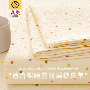 Summer Ins Cream Style Double-Layer Gauze Bed Sheetss Student Dormitory Washable Floral Seersucker Bed Sheetss Double Bed Cover 4