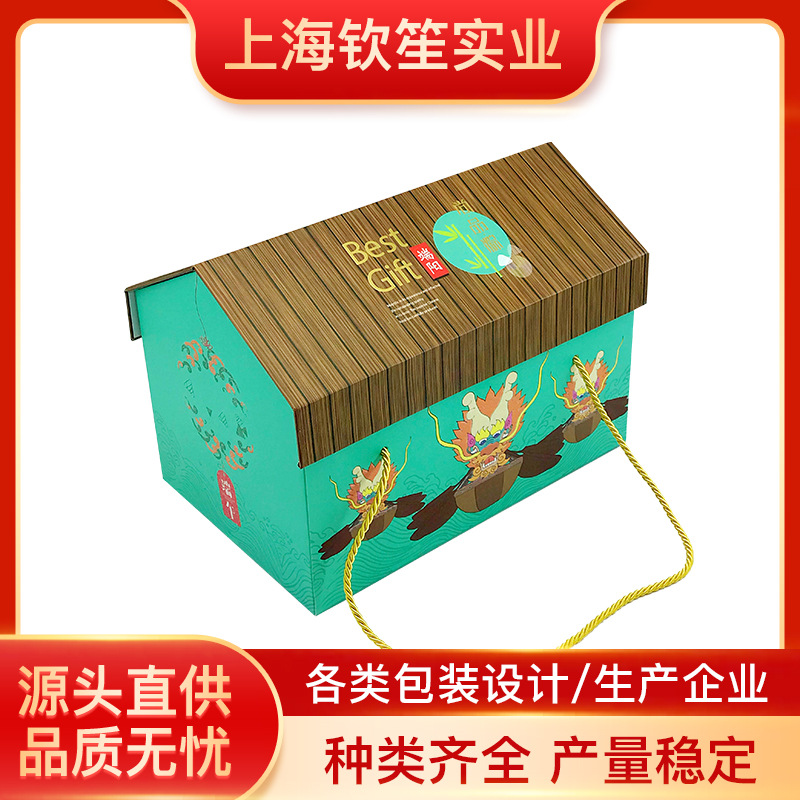 卡通儿童翻盖创意房型礼盒手提包装盒