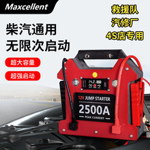 Maxcellent��܇��������늌������늑��������Դ12�o�������Դ