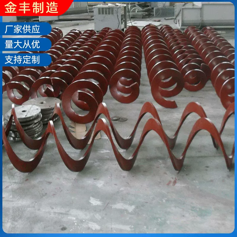 厂家供应碳钢不锈钢螺旋叶片污泥螺旋配件输送机无轴螺旋叶片