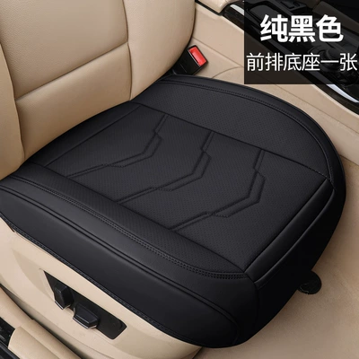 Full Leather Car Seat Cushion Three-Piece Set Single Piece All-Season Universal Car Seat Cushion Breathable Perforated Leather Universal Seat Cushion (Seat cushion, seat cover) - arrow-half-encircled-single-cushion-pure-black