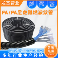 PA�������ϲ��ƹܷ�����ȼ��ˮ���ܵ��߱������������߹�������ѹ