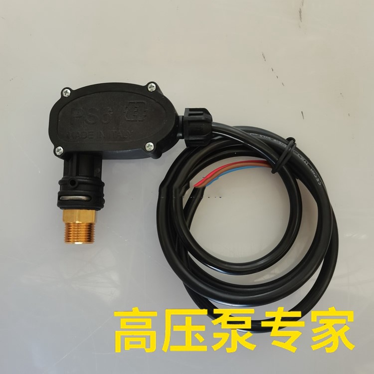 MV意大利原装进口压力控制开关PS6清洗机配件280公斤