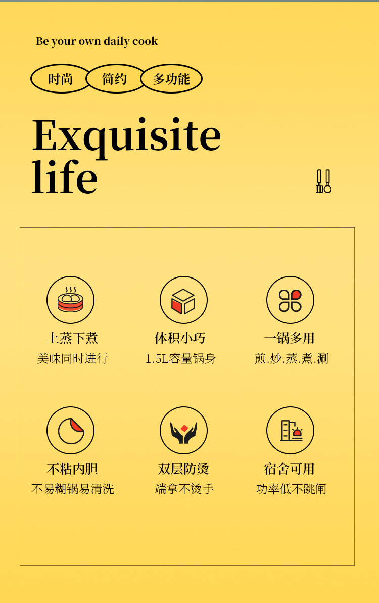 松山电煮锅（红黄款）_02.jpg