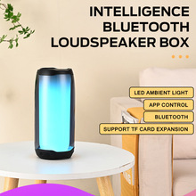 无线智能蓝牙炫光LED夜灯便携式音箱离线音乐氛围下载照明音响