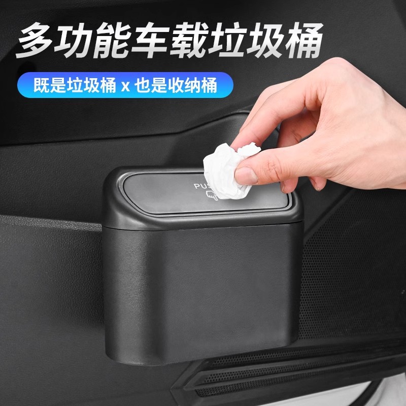 contenedor de basura del automóvil creativo montado en el automóvil puerta colgante tipo contenedor de almacenamiento tipo tapa giratoria de presión tipo contenedor de basura del automóvil