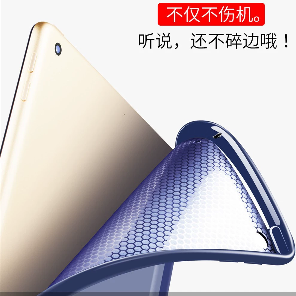 Подходит для 2024air6 силиконовый трёхскладный сотный защитный чехол Huawei T5 ультратонкий 4 мягкая оболочка 10.5 плоская плита 9 взрыв
