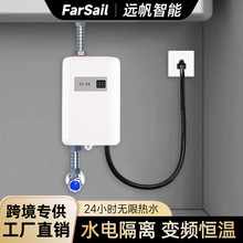 即热式电热水器恒温节能厨房卫生间洗手台家用速热小厨宝迷你小巧