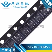 ME2188C33M5G DC-DC����IC 3.3V �zӡWAPL SOT23-5ԭ�b���Ԫ����