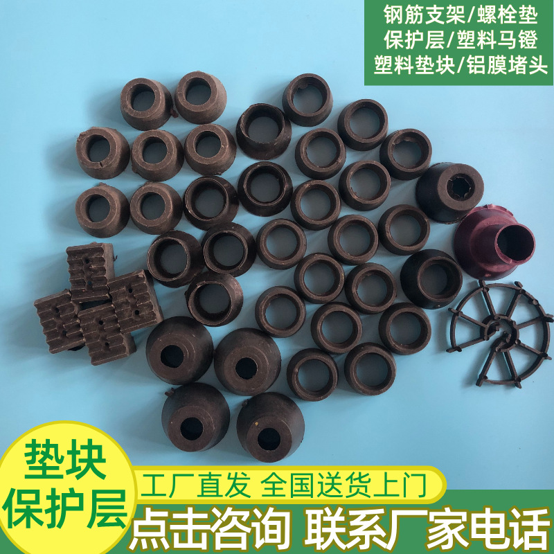 胶杯管堵 铝膜用套管胶杯管 铝膜堵头 铝模外墙眼堵头穿墙管堵头