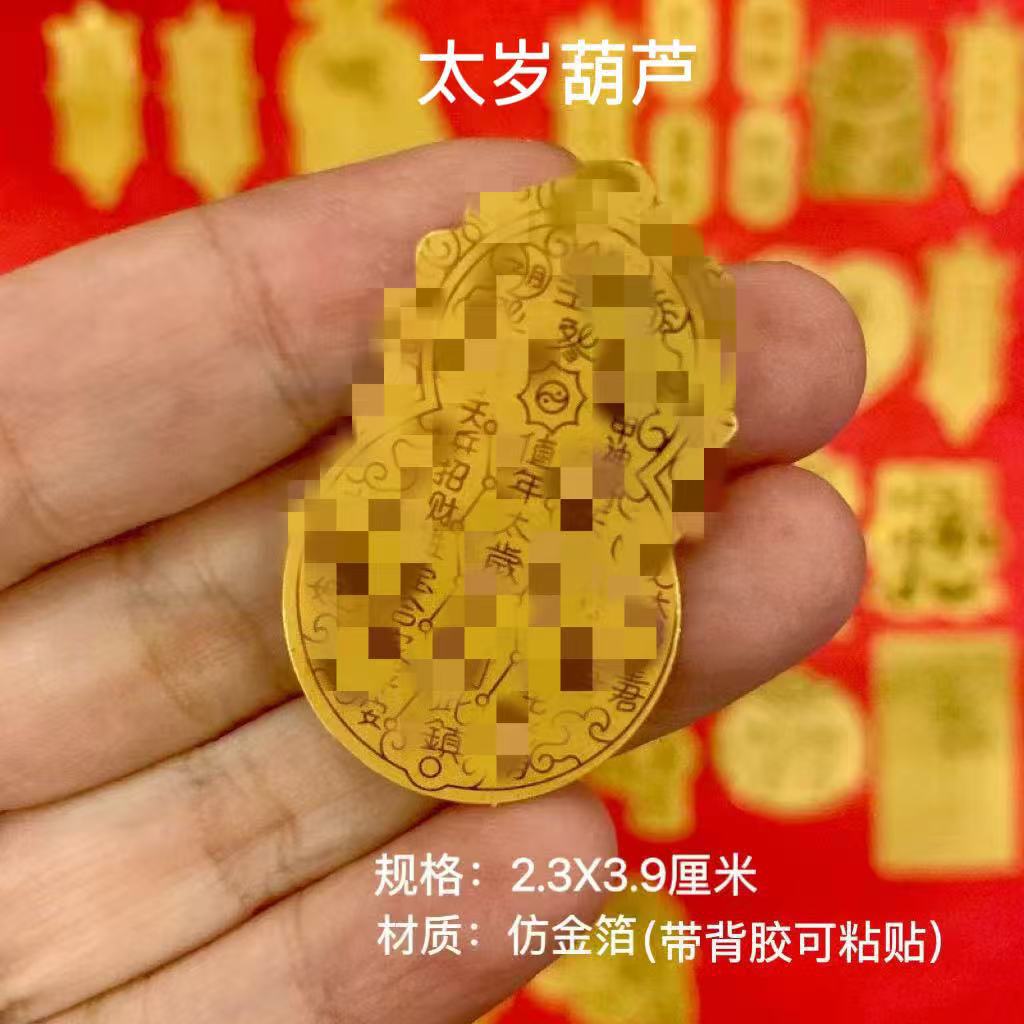 微信图片_20260113125703_3457_24