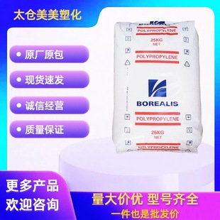 PP ���W���� BD265MO �߿��_������ ʳƷ�� ע��ƿ�w�� ���zԭ��