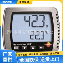 德图testo 608H2迷你型温湿度仪testo 608-H2温湿度表testo 608H1