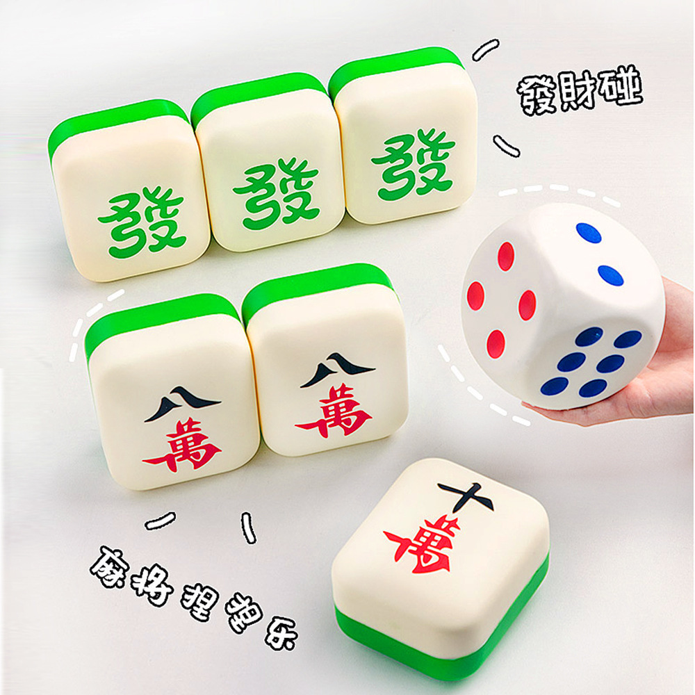 Mahjong pinch music dice slow rebound PU decompression artifact press vent funny decompression toy game props shake