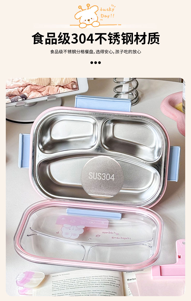 304不锈钢饭盒详情_08.jpg