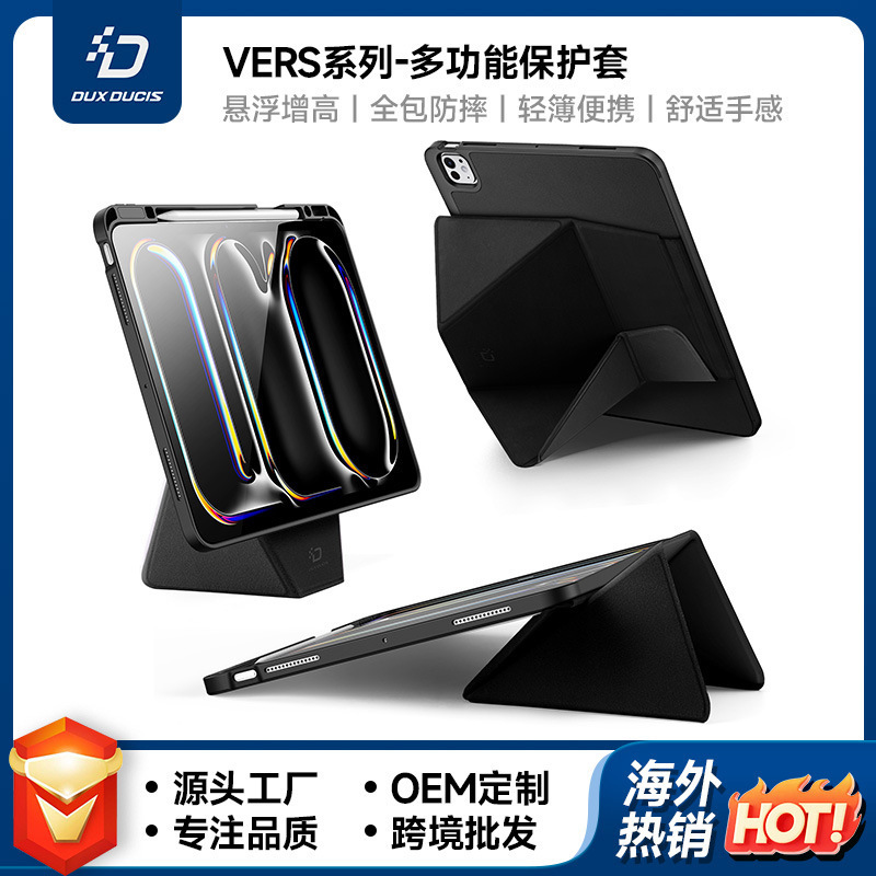 Suitable for iPad Pro11 Tablet Protective Case, Geometric Height-Increasing Stand, Air13 Anti-Fall Protective Case with Pen Slot, Cross-Border Suitable for iPad Pro11 Tablet Protective Case, Geometric Height-Increasing Stand, Air13 Anti-Fall Protective Case with Pen Slot, Cross-Border