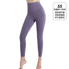 大碼無痕裸感健身褲女高腰運動緊身褲外穿跑步蜜桃提臀舞蹈瑜伽服