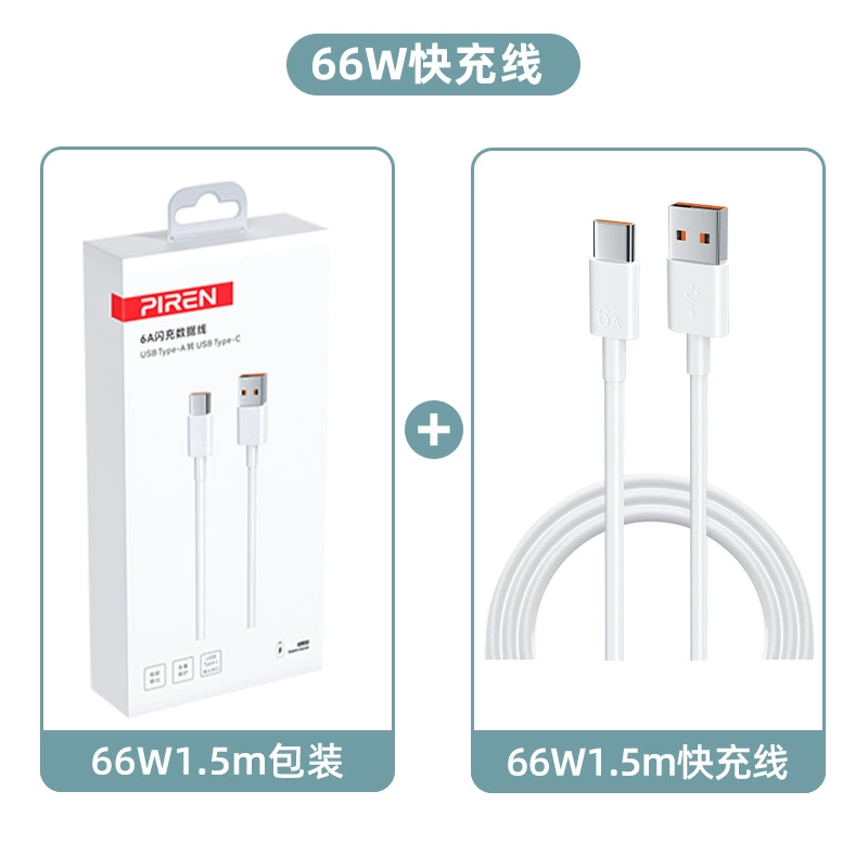Huawei, Honor, совместимое зарядное устройство, зарядка для мобильного телефона, 66W, 40