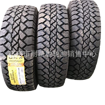 White 265/75R16 tire, Off-road şinlər