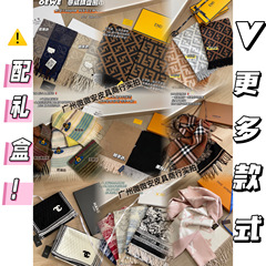 L家秋冬围巾战马披肩西太后土星围巾保暖围脖小香风羊绒围巾驴家