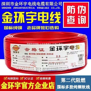 ��h��늾�ZC-BVR1.5/2.5/4/6ƽ��������ȼ���˼��~���ܛ��