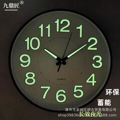 夜光スイープ秒静音掛け時計客間寝室現代シンプル掛け工場卸売り代理