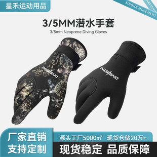 ����3/5mm��ˮ���׸����_�˷������ů��ĥ��Ӿ�ץ�~���׬F؛