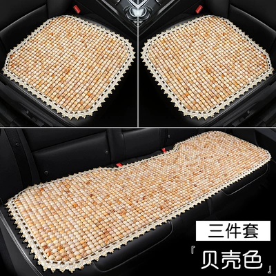 Seat Cushion Single Piece Cooling | Cool pad - lv-embossed-edge-three-piece-set-shell-color
