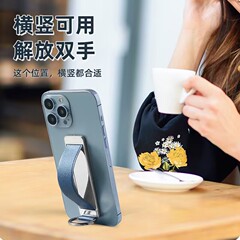 プッシュプル携帯電話バックルホルダーリストバンドリングデスクトップサポート折りたたみ怠惰な漫画リング多機能ペースト伸長