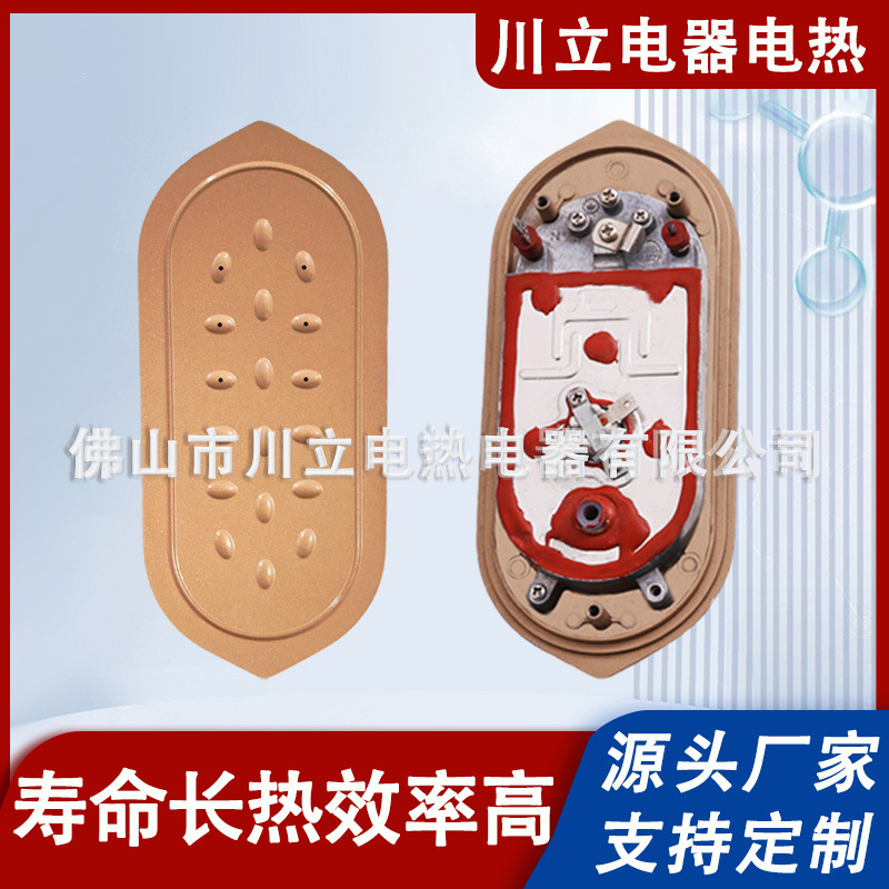 挂烫机烫斗发热器  蒸汽烫斗发热板 压铸铝蒸汽发生器 烫斗发热板