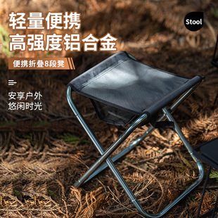 Outdoor 7075 Aluminum Alloy Folding Stool Extra-large Wide Fishing Chair Portable Mazar Camping Equipment Sketch Stool