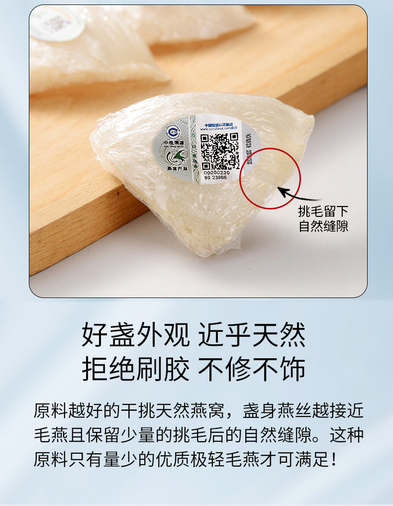 Premium Dried Bird's Nest Yan Wo Cup Shape White Swiftlet Nest 100g Gift Box Traditional Nourishing Tonic for Cooking specifications