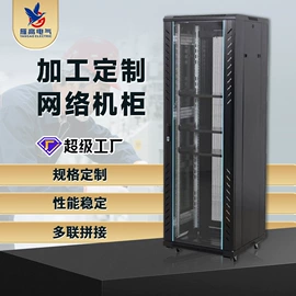 配电箱;其他输配电;智能家居系统